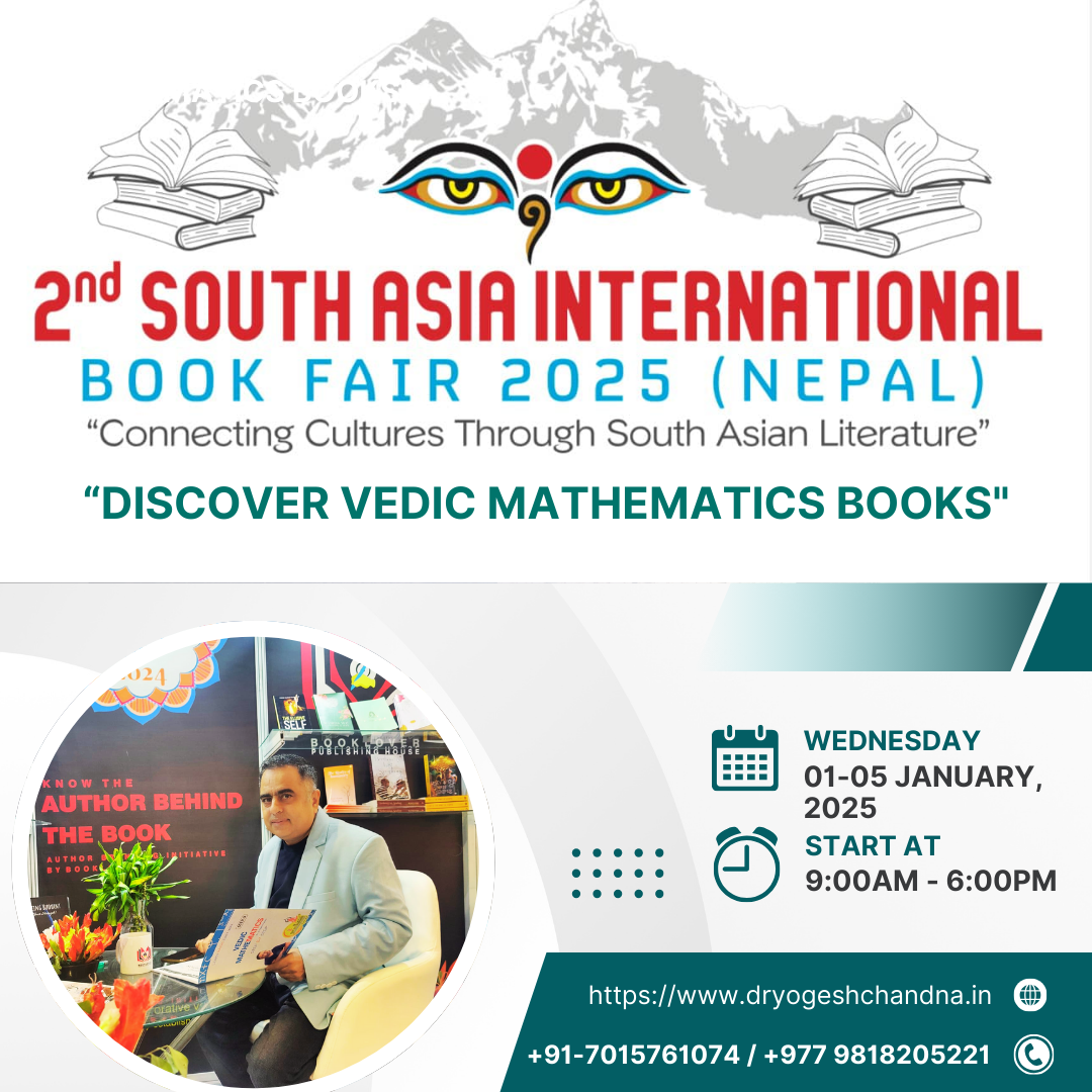 Home Vedic Mathematics